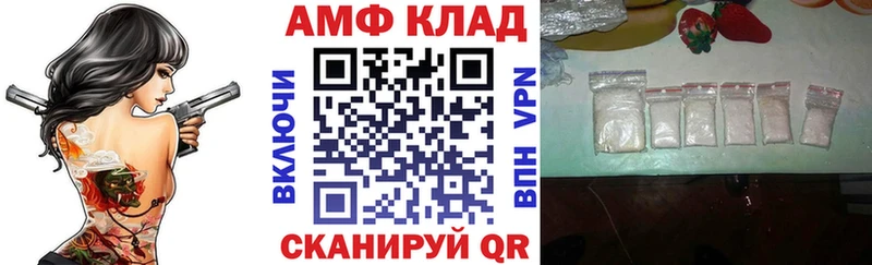 АМФ 98%  Закаменск 