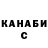 ГАШ гашик Julia Vasyuryna
