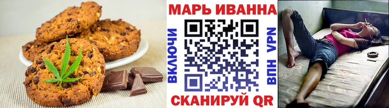 Еда ТГК марихуана  Закаменск 