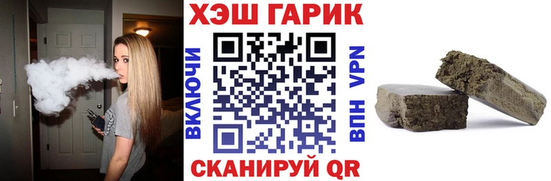 кракен как зайти  Закаменск  ГАШ гашик 
