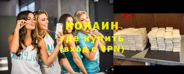 гашишное масло Сафоново