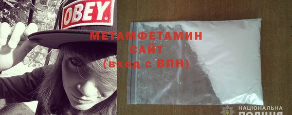 MESCALINE Саяногорск