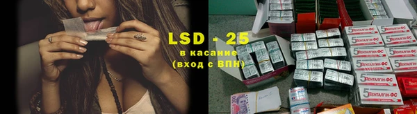 тгк Балахна