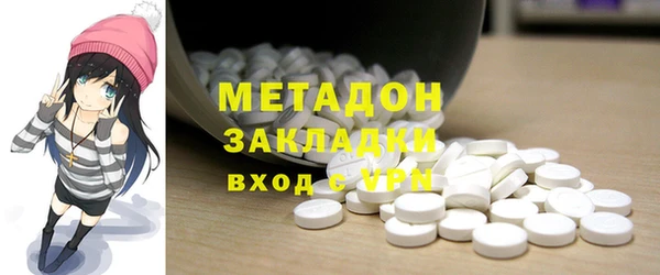кокаин Армянск