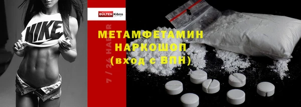 тгк Балахна