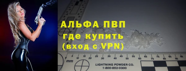 тгк Балахна