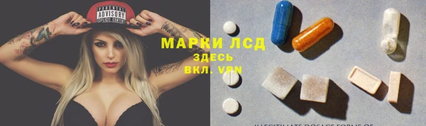 тгк Балахна