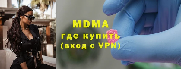тгк Балахна