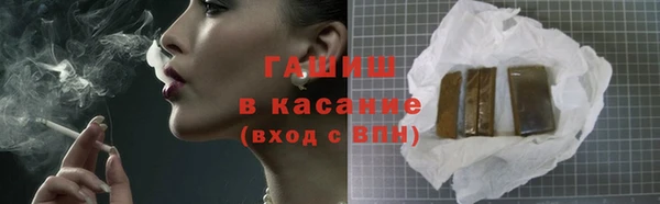 тгк Балахна