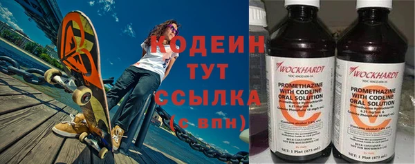 кокаин Армянск