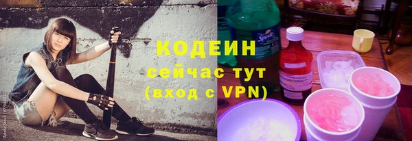 тгк Балахна