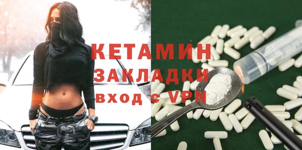 мефедрон Аркадак