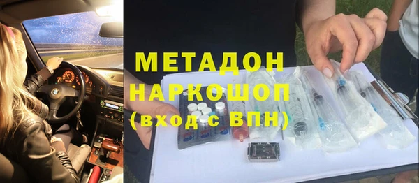 метадон Баксан