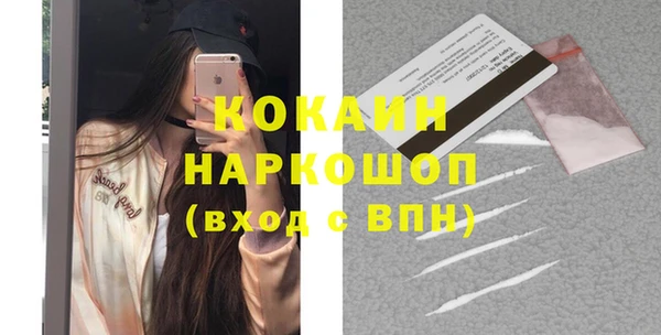 таблы Россошь