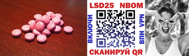 LSD-25 экстази кислота  где продают   Закаменск 