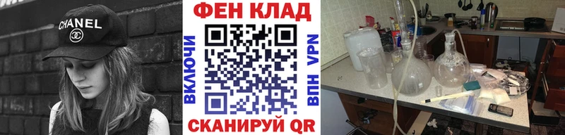 даркнет сайт Закаменск Метамфетамин мет