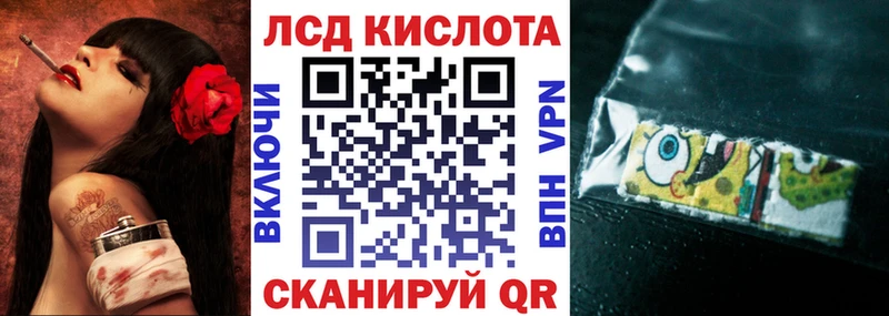 Марки NBOMe 1500мкг Закаменск