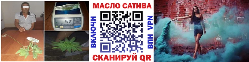 ТГК гашишное масло Закаменск